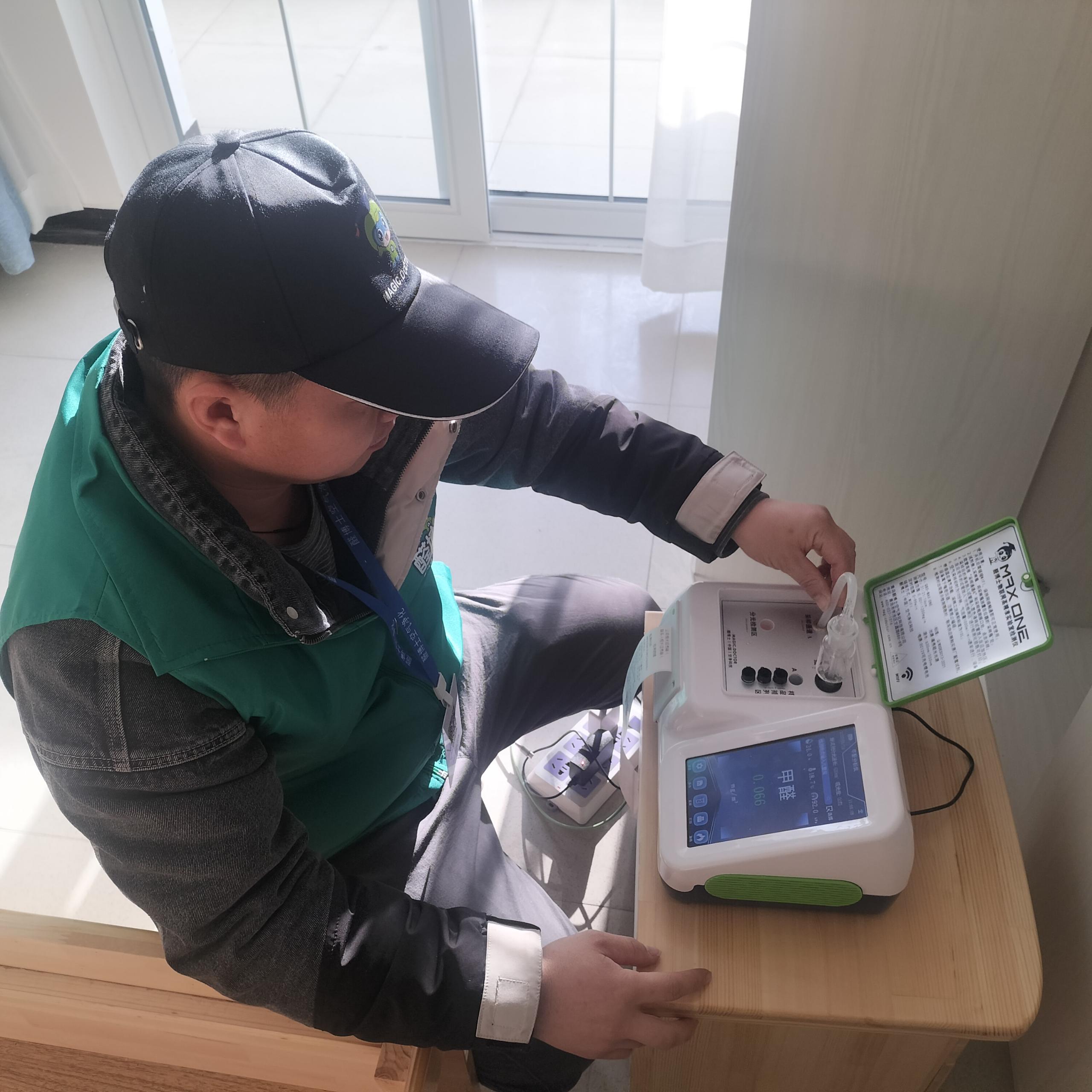 利津福润德大厦后小区测甲醛 甲醛检测公司